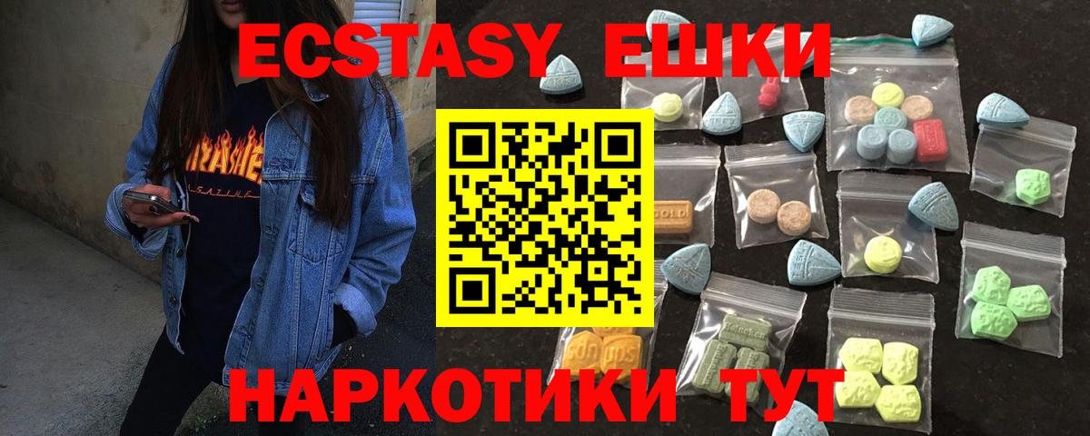 Великий Новгород  Ecstasy Philipp Plein  Вход с VPN  мега как зайти  Ecstasy бентли 