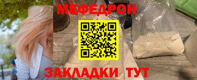 марки nbome Ачхой-Мартан