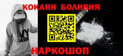 MESCALINE Бердск