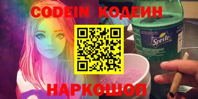 марки nbome Ачхой-Мартан
