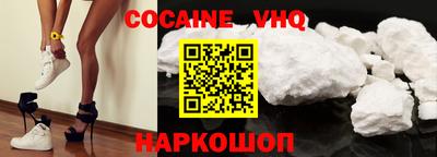 марки nbome Ачхой-Мартан
