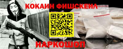 марки nbome Ачхой-Мартан
