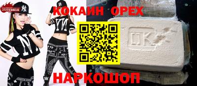 марки nbome Ачхой-Мартан
