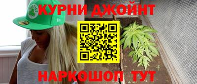 прущая мука Белорецк