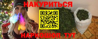 MESCALINE Бердск