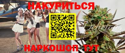 MESCALINE Бердск