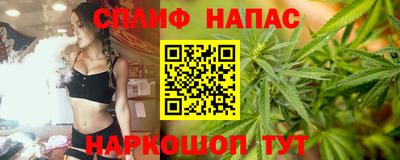 MESCALINE Бердск