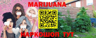 марки nbome Ачхой-Мартан