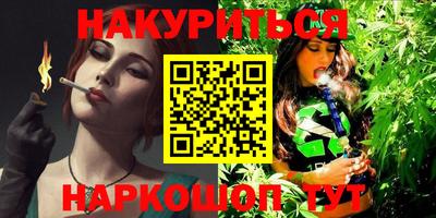 прущая мука Белорецк