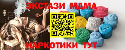 марки nbome Ачхой-Мартан