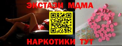 СК Белореченск