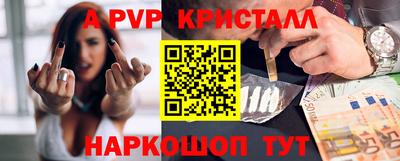прущая мука Белорецк