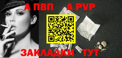 прущая мука Белорецк