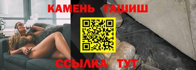 марки nbome Ачхой-Мартан