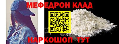 MESCALINE Бердск