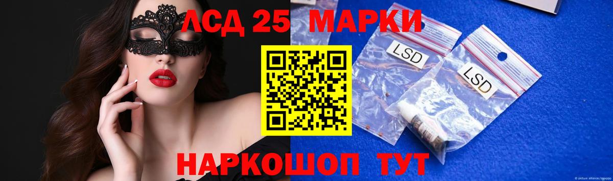 LSD-25 экстази ecstasy  ЛСД экстази кислота  Вход с VPN  Великий Новгород 
