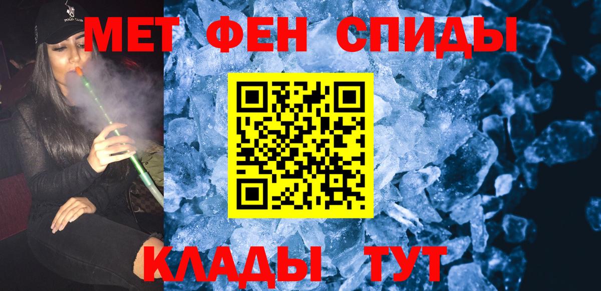 Великий Новгород  Первитин  Первитин пудра  Вход с VPN  Первитин пудра 