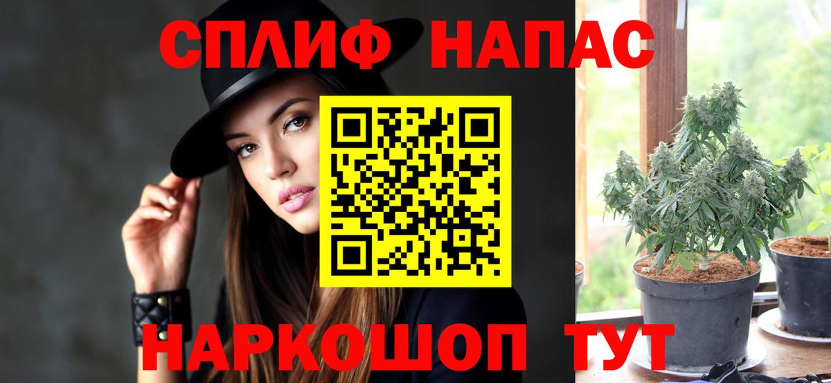 Великий Новгород  Марихуана MAZAR  Марихуана THC 21%  Вход с VPN 